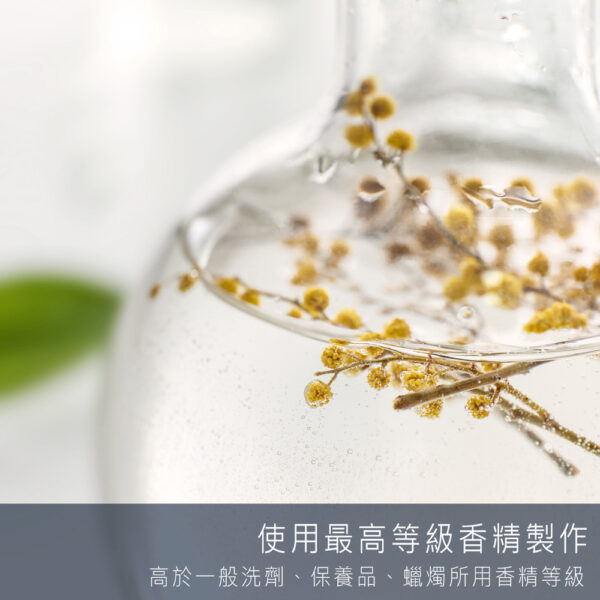 【November 8】香水 覺茶-清新茶香調：圖片 4