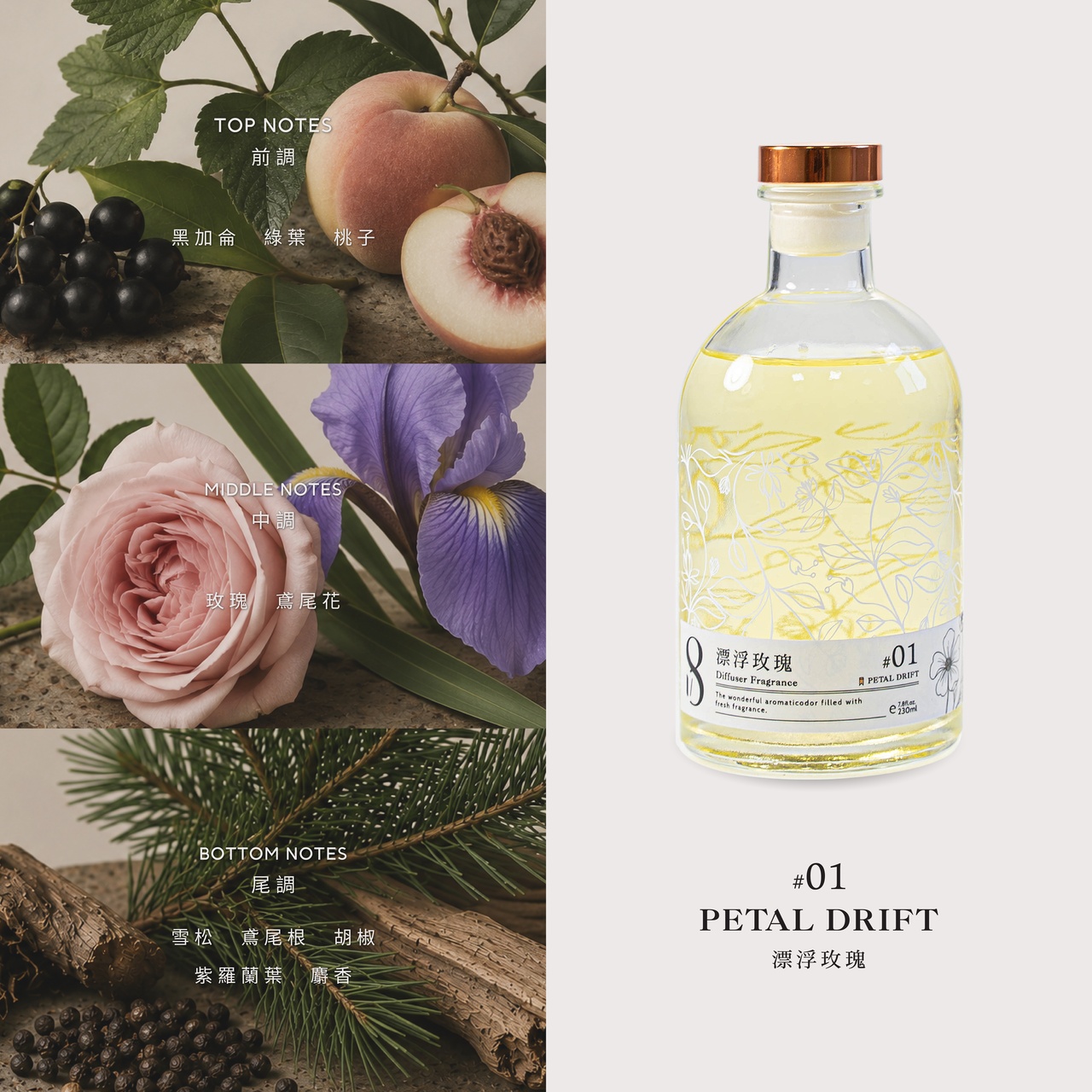 【November 8】Petal Drift 漂浮玫瑰